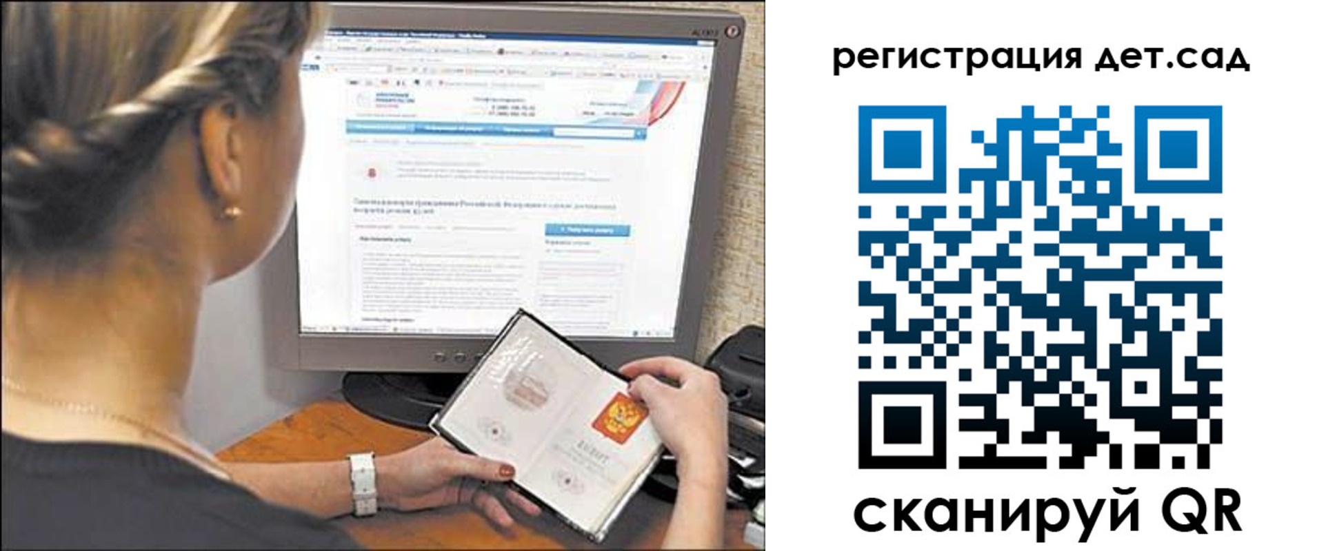 временная регистрация госуслуги в Тульской области