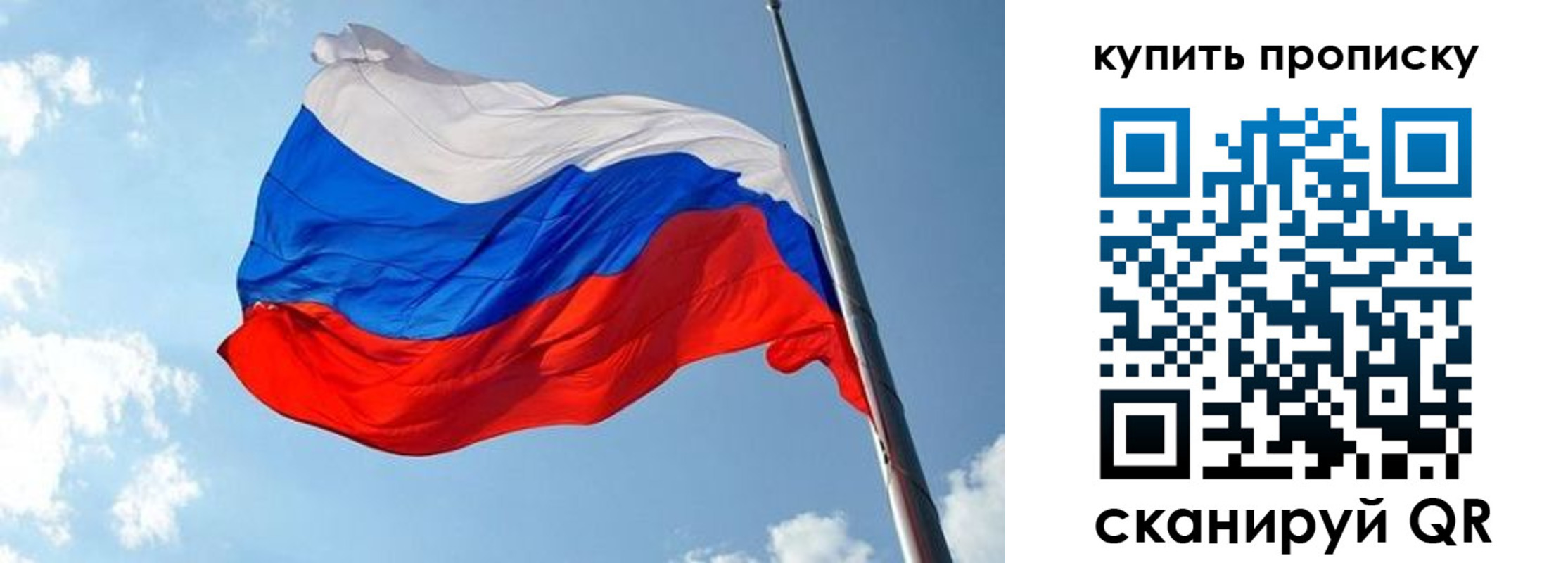 временная прописка в Тульской области